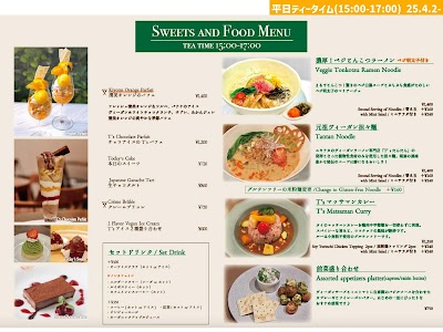 T's Restaurant (T'sレストラン)