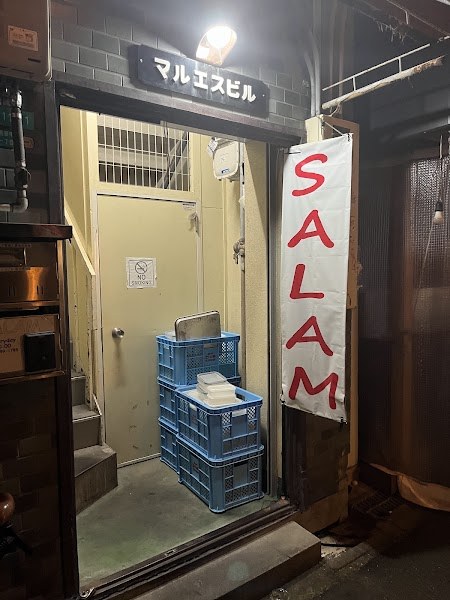 SALAM Halal Foods