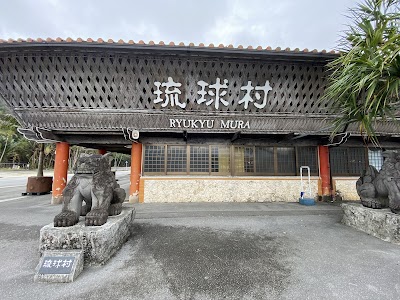 Ryukyu Mura