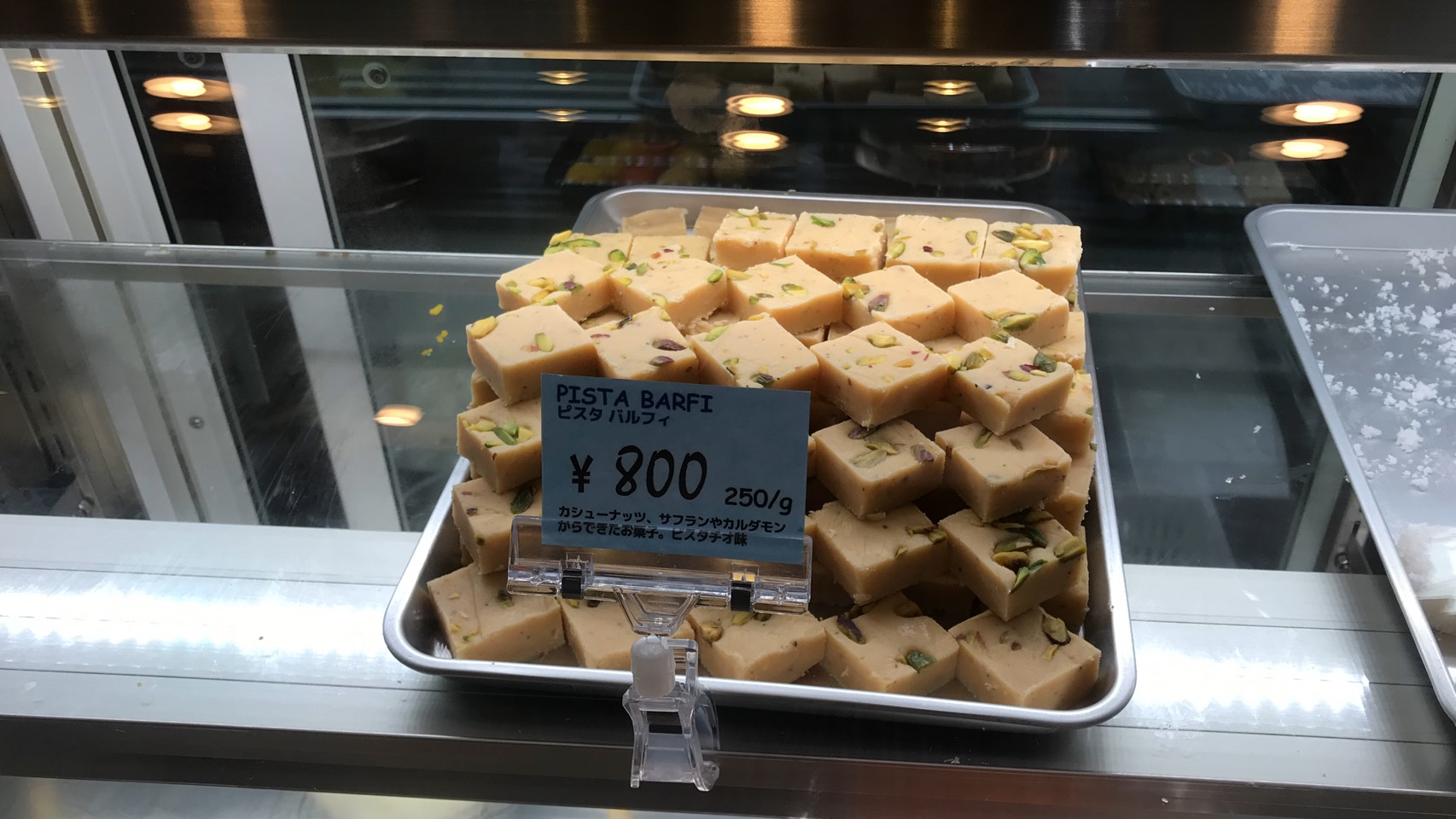 Tokyo Mithai Wala