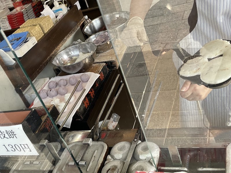 松田商店