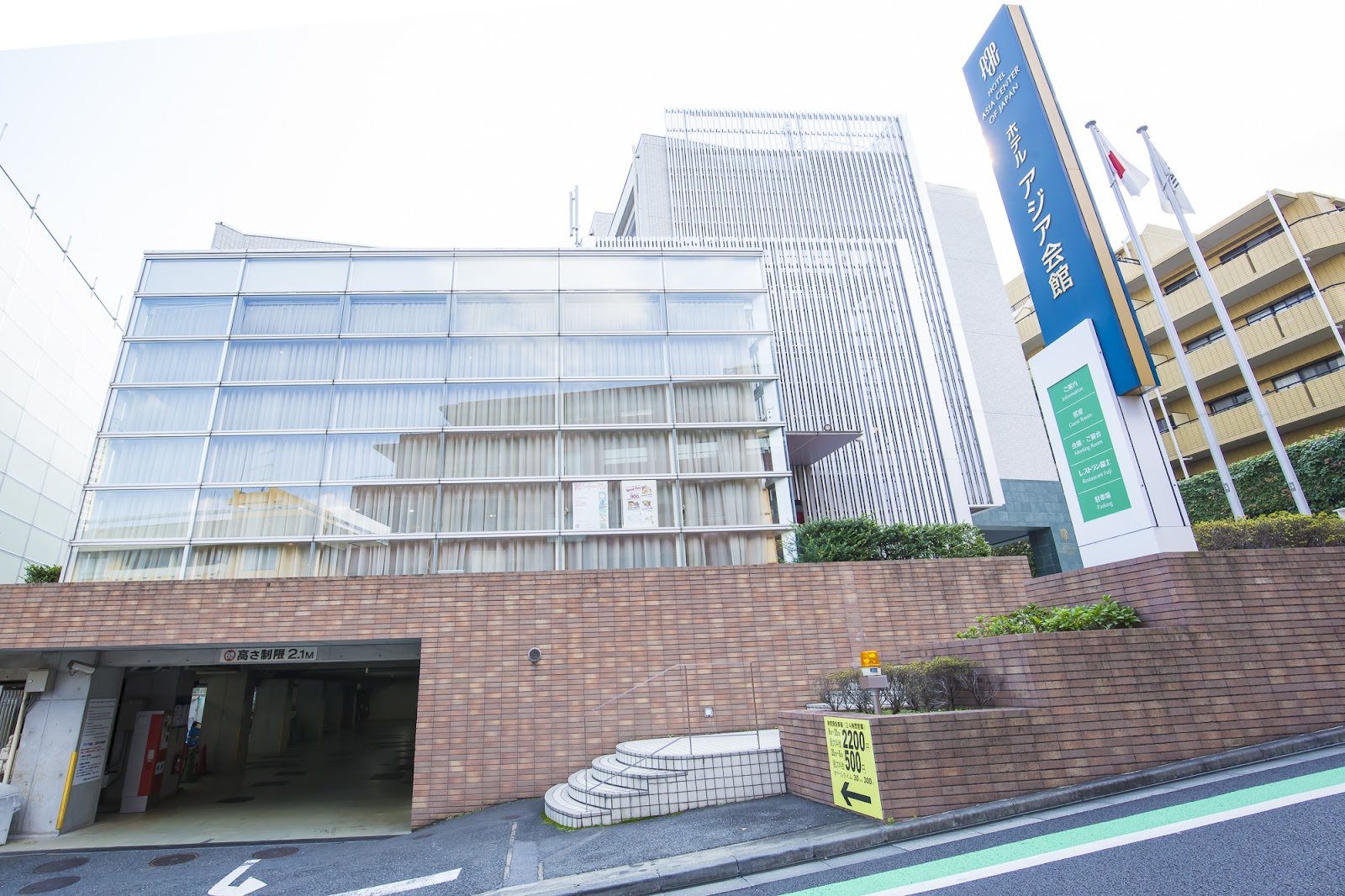 Hotel Asia Center of Japan