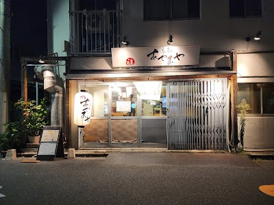 Ayam-ya Halal Ramen Tokyo