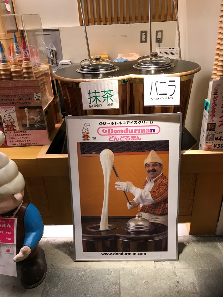 Kebab Stand (けばぶ工房)