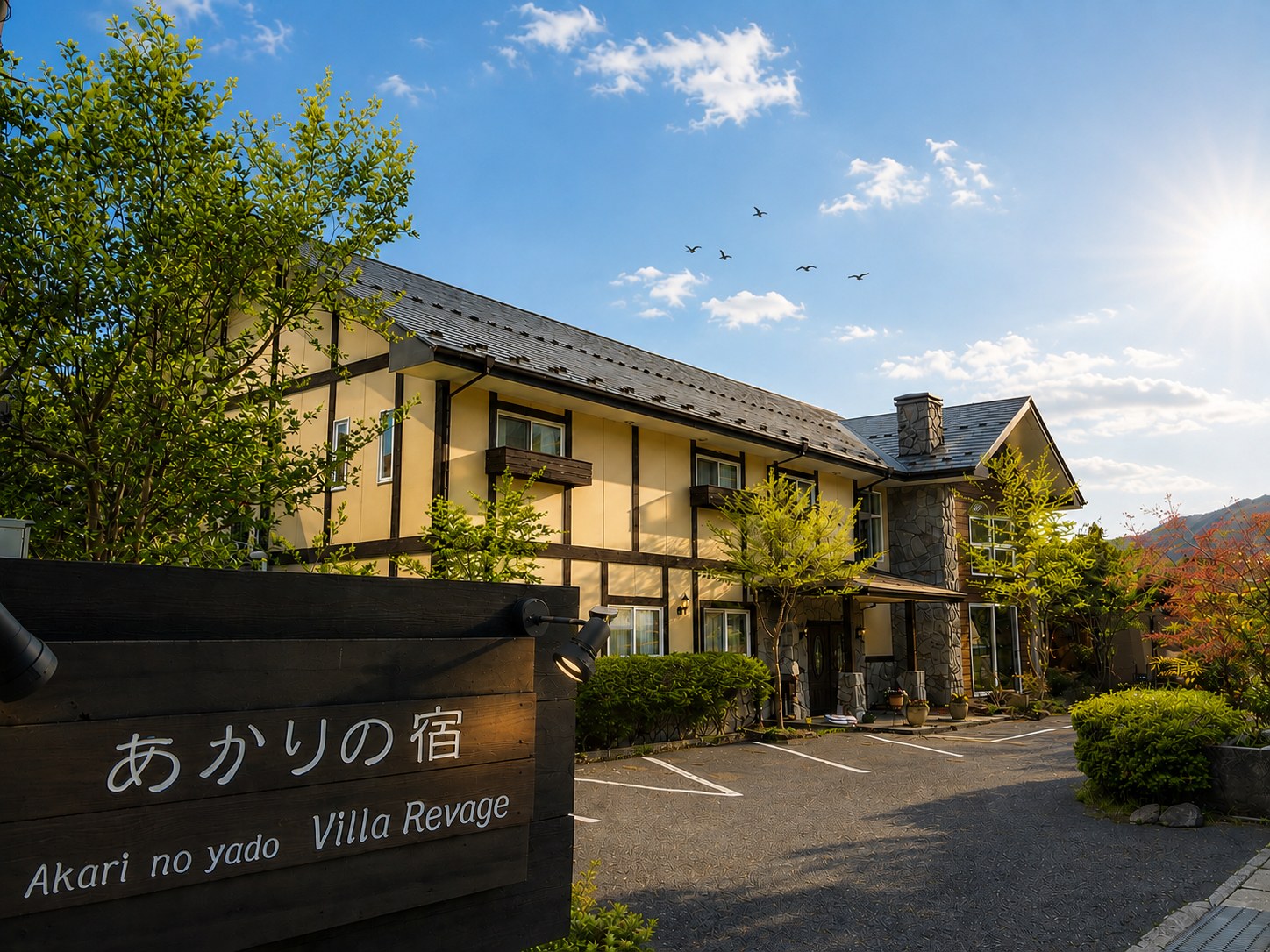 Akarinoyado Villa Revage