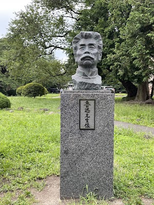 Tohoku University Katahira Campus