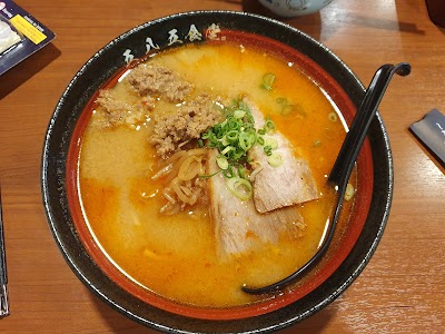 Halal Restaurant 585 Namba