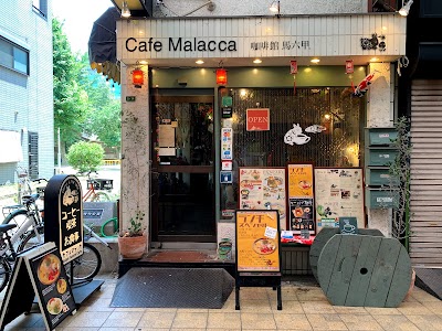 Cafe Malacca