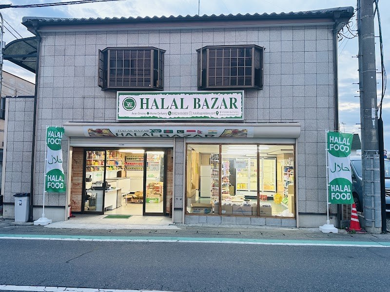 Halal Bazar