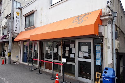 ラーメン きずな