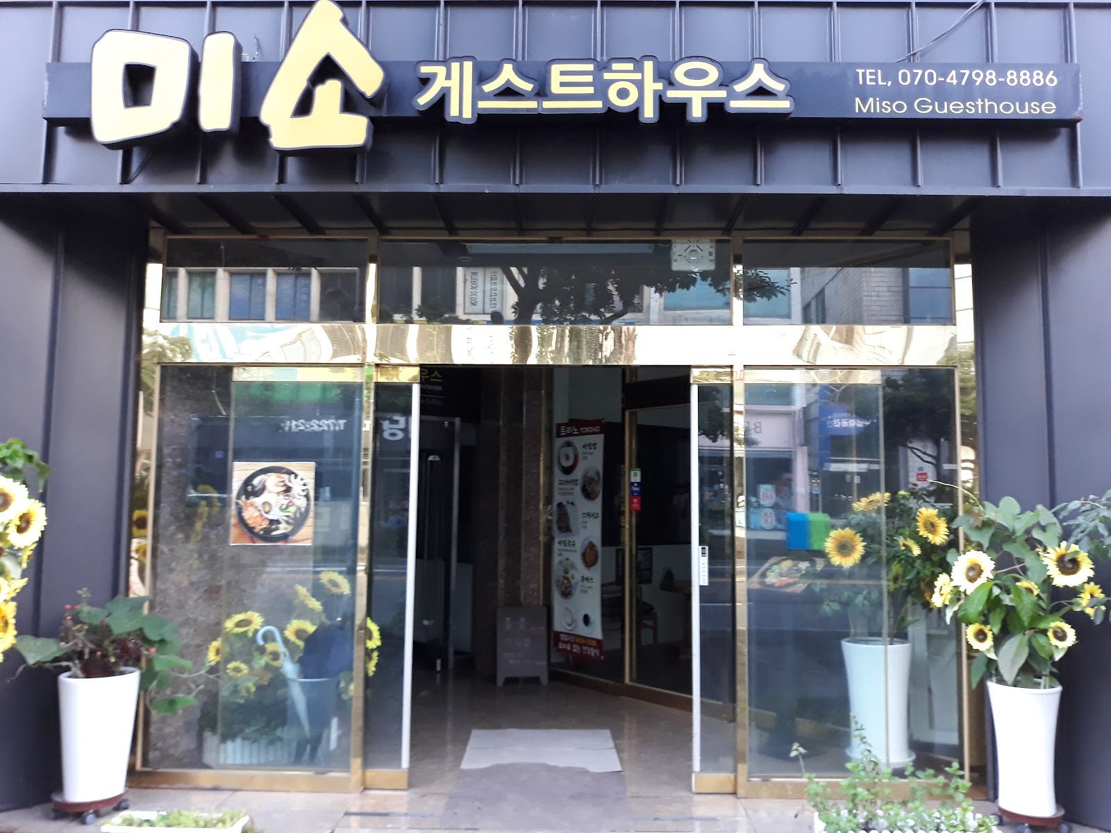 Smile Guesthouse