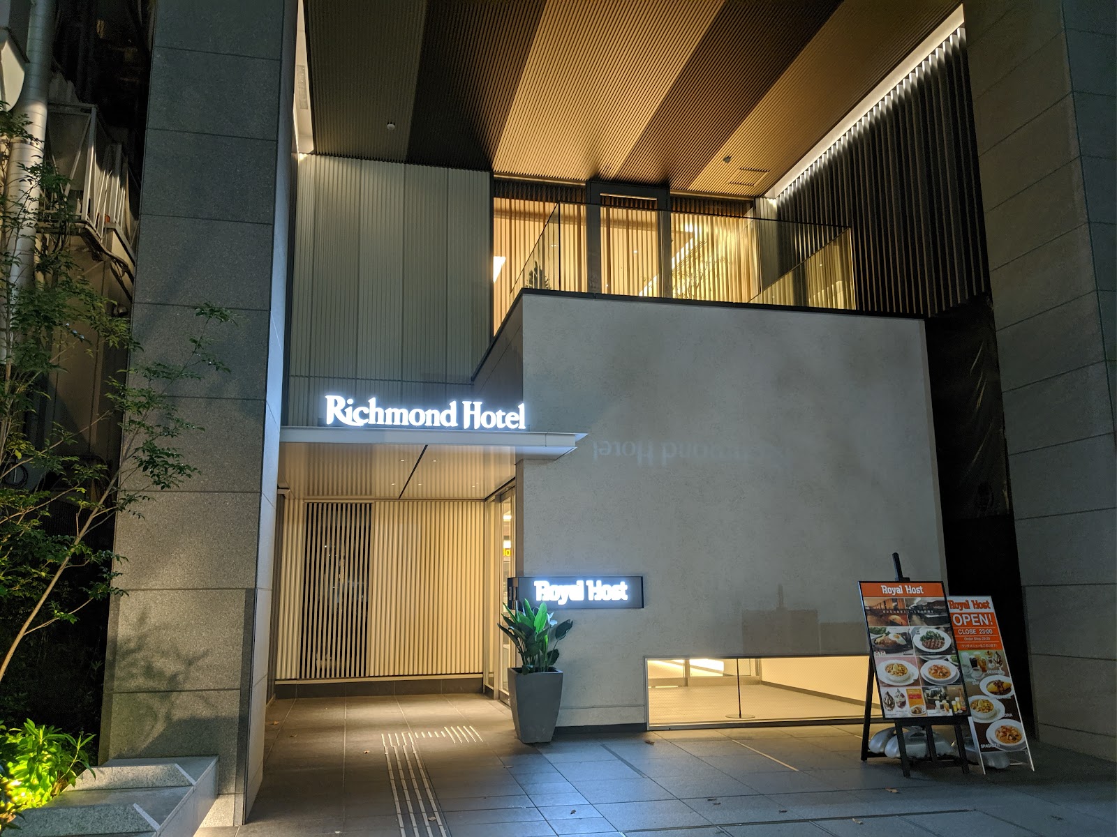 Richmond Hotel Tenjin Nishidori