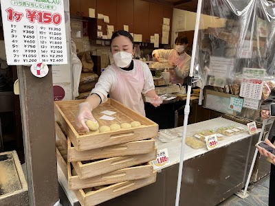 Nakatanidou