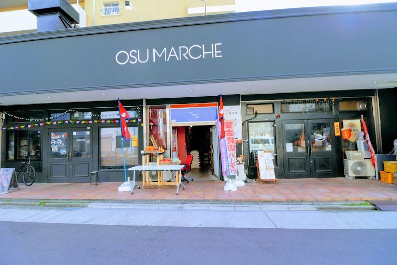 Halal Food Osu Super Pasal