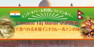 Namaste Taj Mahal
