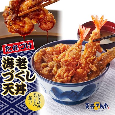 Tendon Tenya