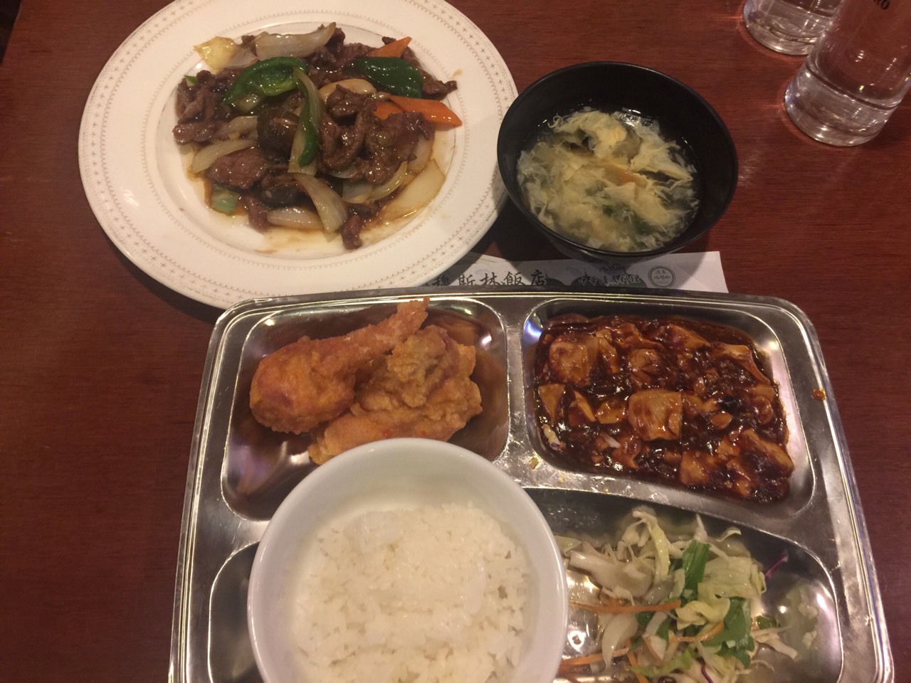 Tokyo Chinese Muslim Restaurant
