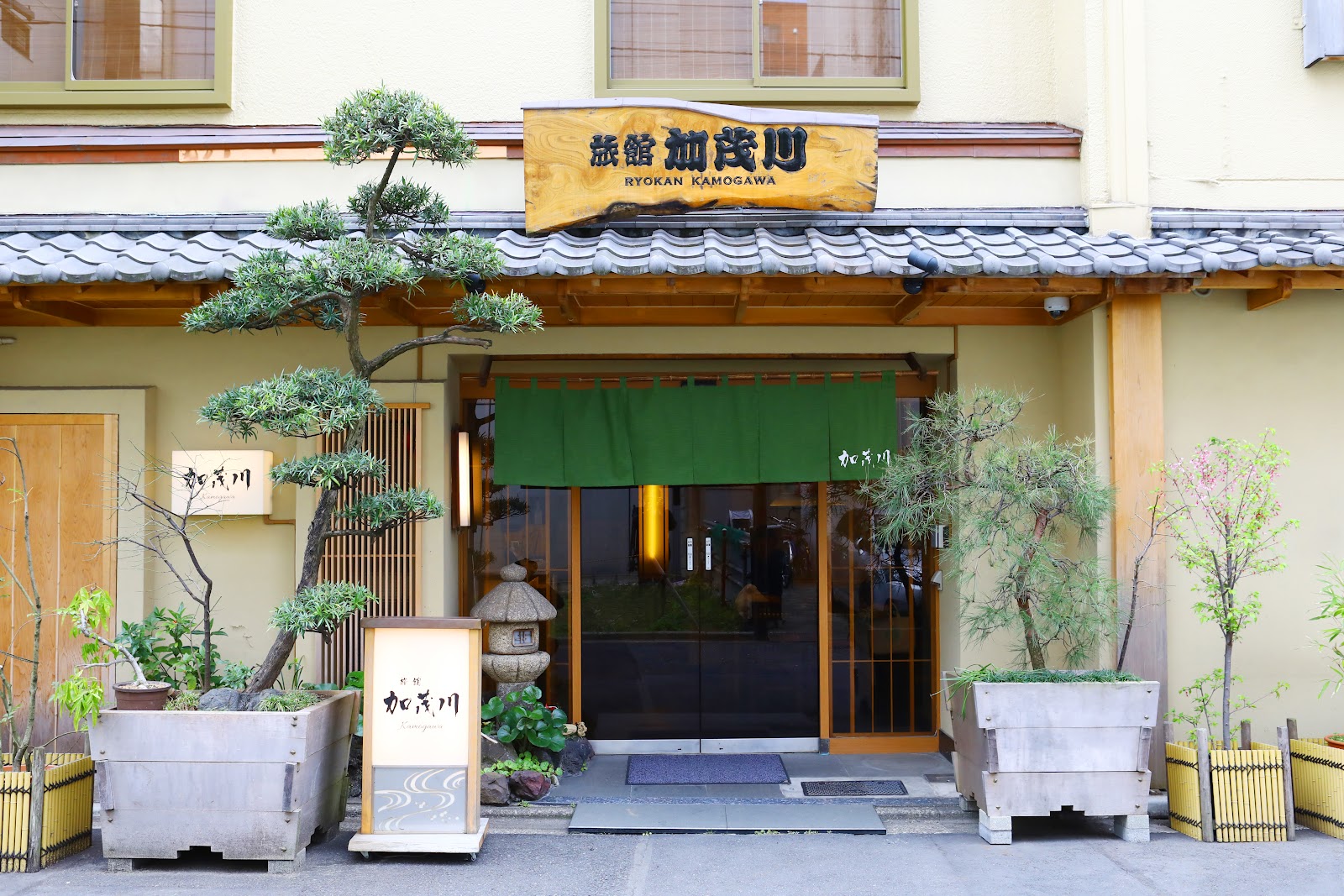 RYOKAN KAMOGAWA