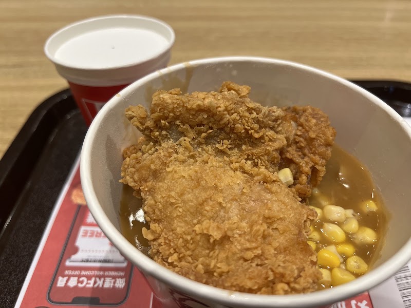 KFC - Ma On Shan