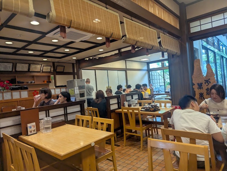 酒殿屋