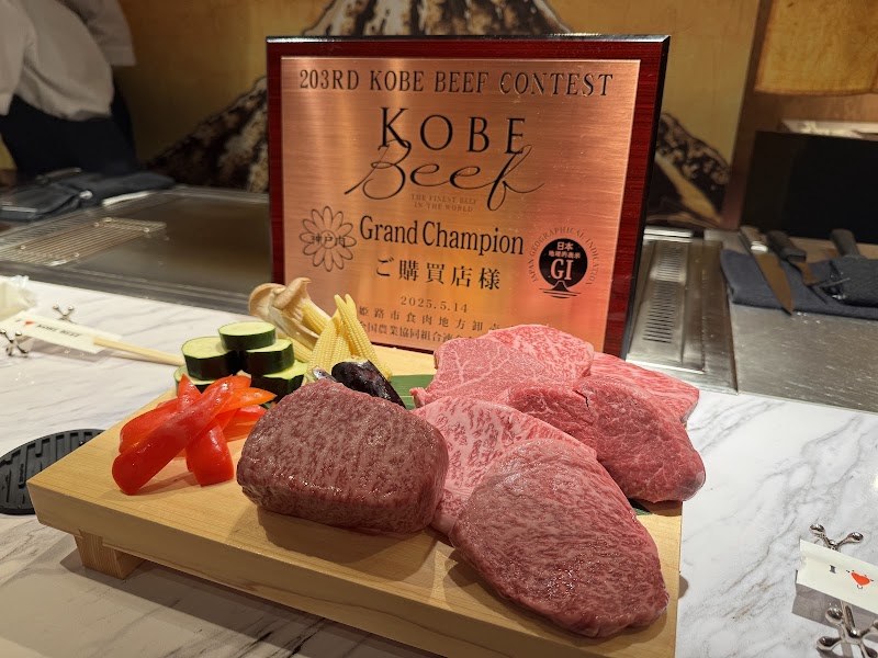 Kobe Beef Wagyu Katana Nishi Shinjuku No. 1 Branch
