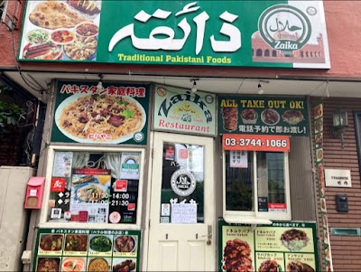 Zaika (Pakistani Restaurant)