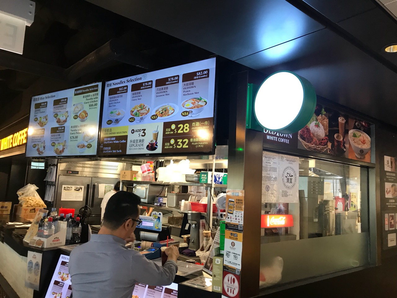 Old Town White Coffee