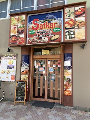 Satkar