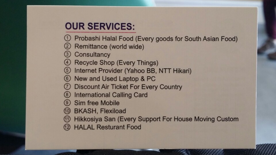 PROBASHI HALAL FOOD and DINING