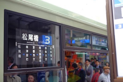 Shijo Kawaramachi