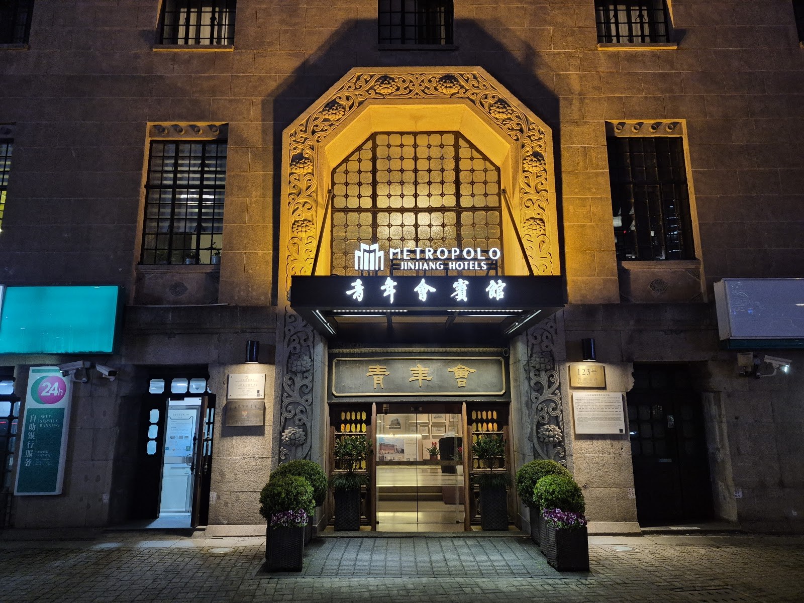 Jinjiang Metropolo Hotel Classiq, YMCA