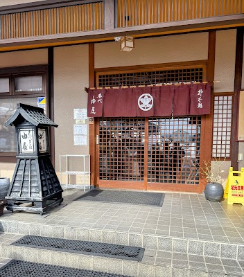 Yoshiya