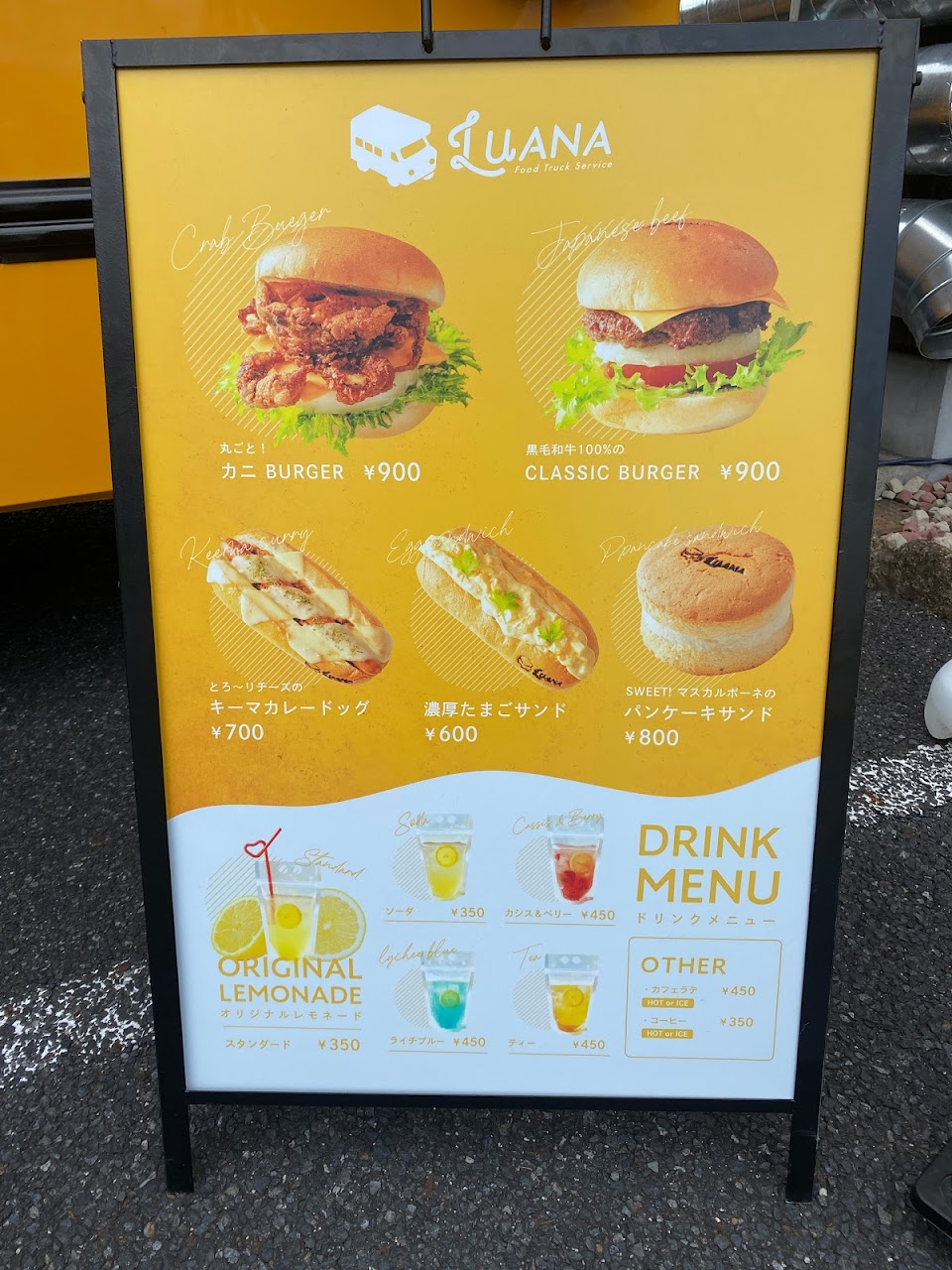 Luna Burger - Food Truck