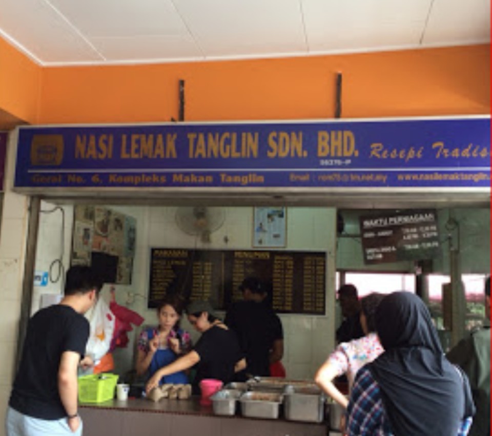 Nasi Lemak Tanglin