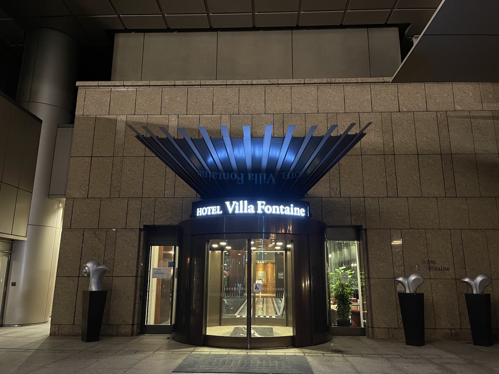 Hotel Villa Fontaine Grand Tokyo-Roppongi