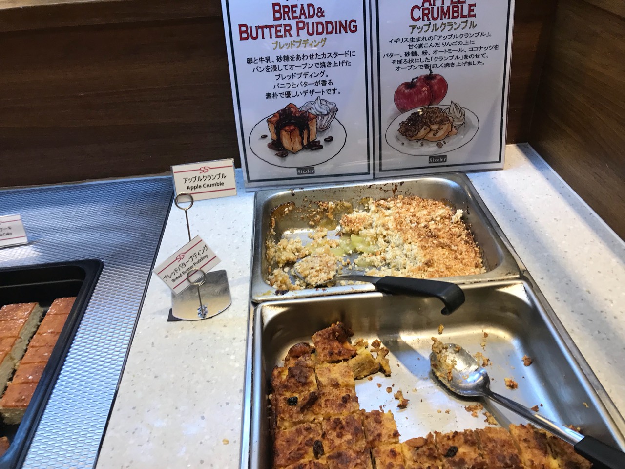 Sizzler Landmark Plaza