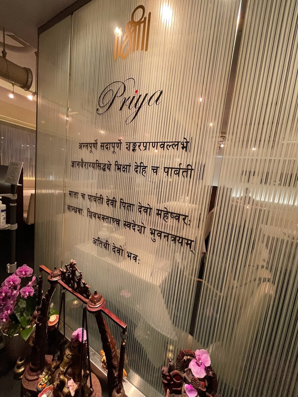 Priya The Indian Restaurant