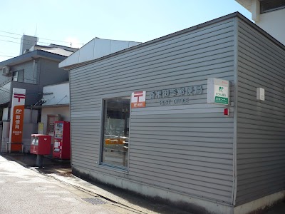 Kashii Miyuki Post Office