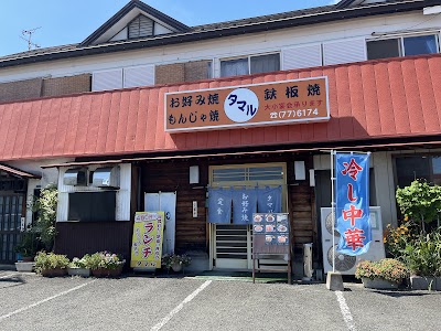 Okonomiyaki Tamaru