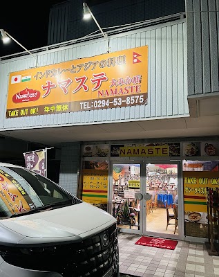ナマステ 大みか店