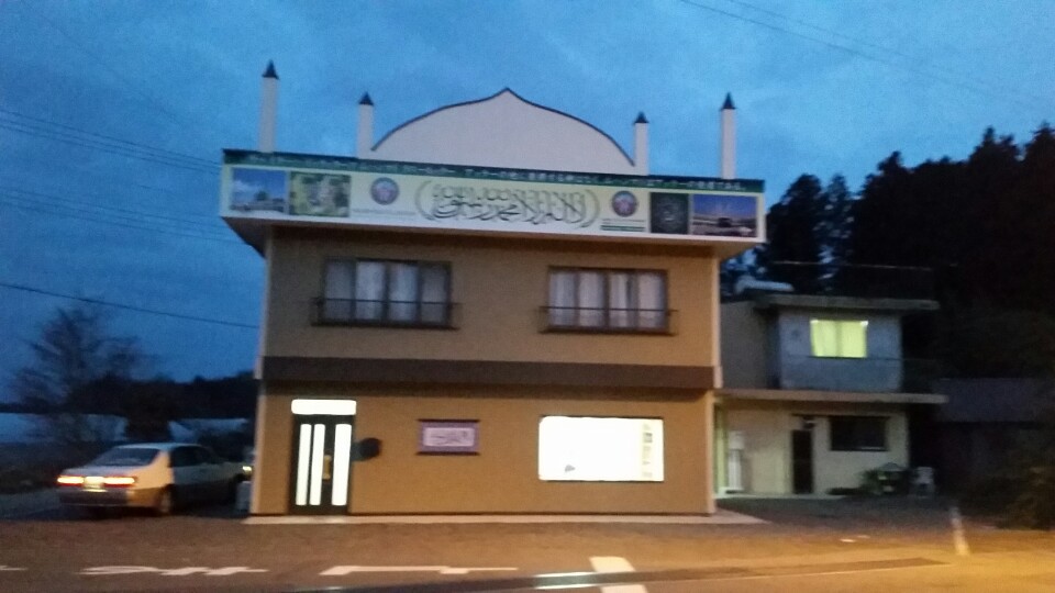 PAMEER MART OYAMA