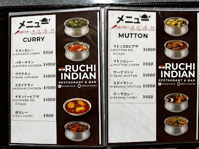Ruchi Indian restaurant