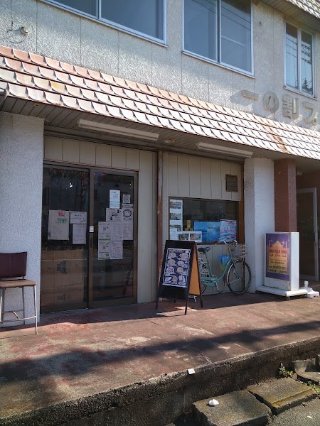 Shah Halal Food Ichinowari shop