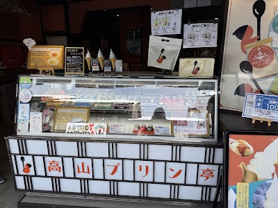 Takayama Pudding Tei