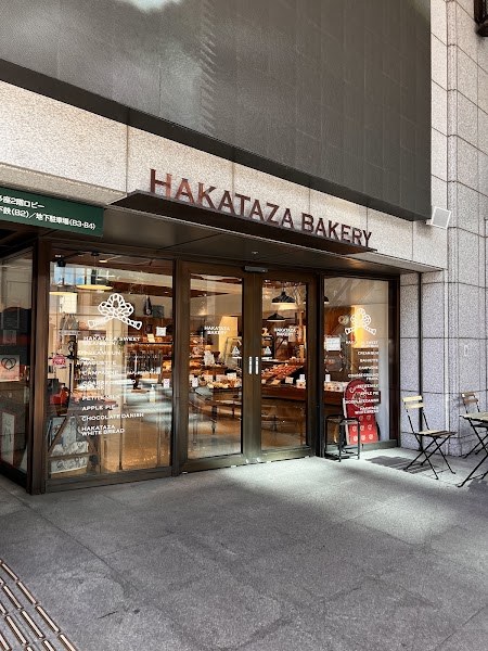 HAKATAZA BAKERY