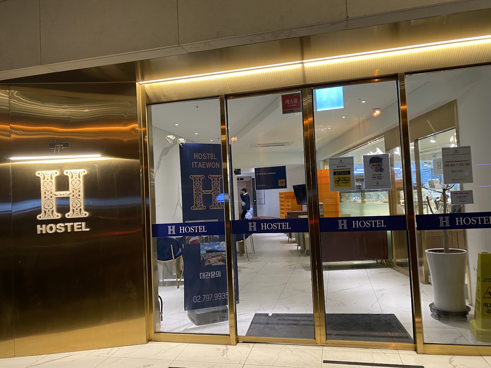 H Hostel Itaewon