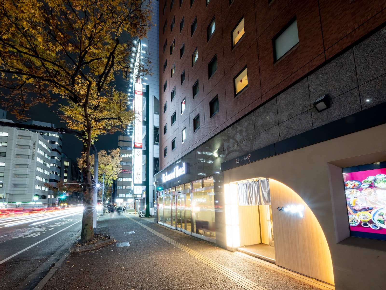 Richmond Hotel Hakata Ekimae