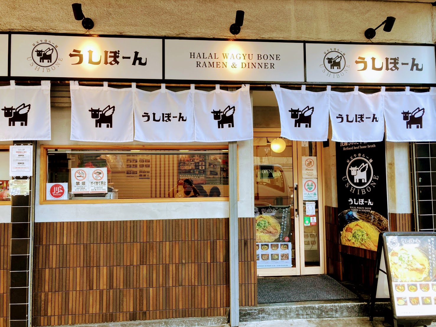 Halal Beef bone ramen Ushibon Asakusa/牛骨ラーメン うしぼーん 浅草