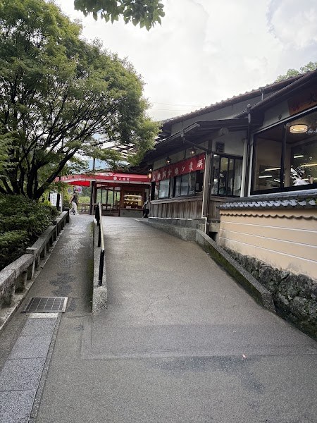 Daishokan
