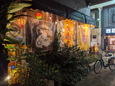 Cafe Malacca
